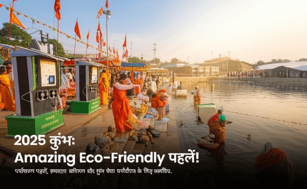 Majuli Island Scenic View